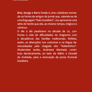 Alternative view of BRÁS, BEXIGA E BARRA FUNDA